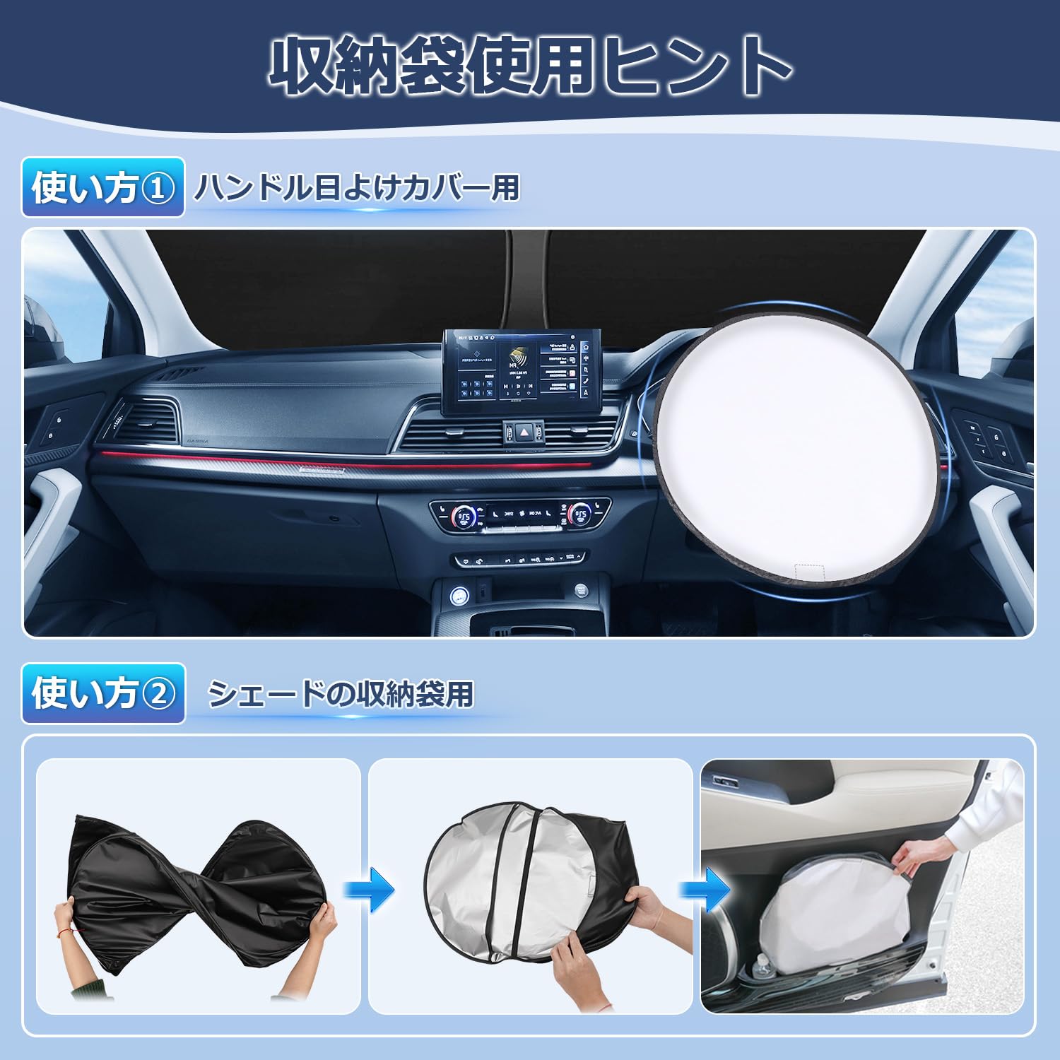 Amazon.co.jp: 【ハンドル日よけカバー付き】Mozan トヨタ クラウン